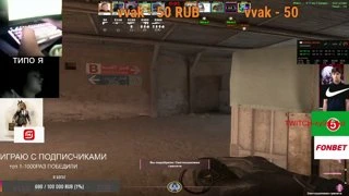 эйс