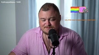 Juice смотрит клип WLG про себя (секс-символ)