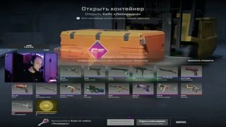 ВЫБИЛ НОЖ СО ВТОРОГО КЕЙСА