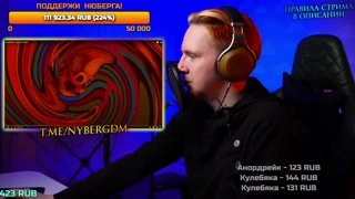 Слушаю этих ваших Пирокинезисов.