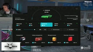 15 азс