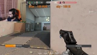 Играем!