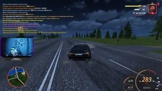 Делаю