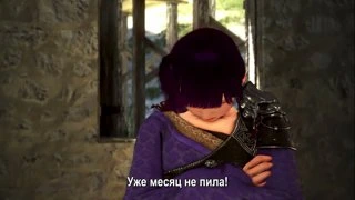 Нам капец