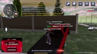 чотка спасибо