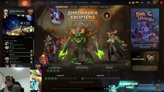 accept_dota