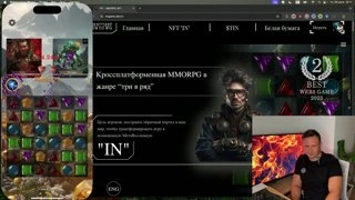 ALThoR про Омнилингусы)