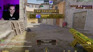 Нормально так