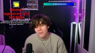 ДЕЛАЮ ХИМЗАВИВКУ! Стрим R.E.P.O XDANUL и КЛАЙП
