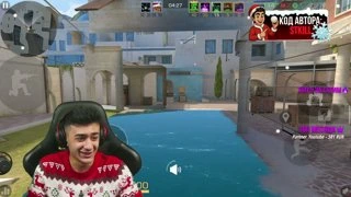 спалился с софтом