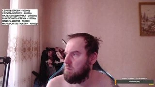 Донат 20000р за сбривание бороды 2026