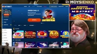 MOSTBET - !MOSTBET