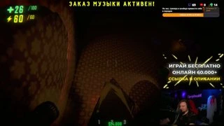 ОГОНЬ ПО БЛ*** ТУН ТУН ХАСТУРУ БЭУУУУ