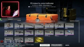 В ПОТОКЕ???