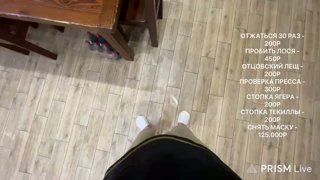 СЛОНЯРА