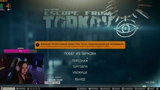 Настройки графики