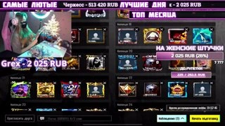 ПРИЗОВЫЕ КАСТОМКИ PUBG MOBILE!  МЕНЯЙ БАЛЛЫ НА UC! PUBG MOBILE STREAM !тг !юс !донат !инфо