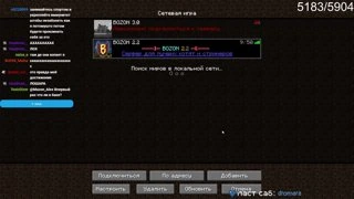 Алё? Алё?