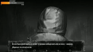 Лия обосралась N3