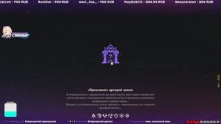 Корова ломает 6й Натиск