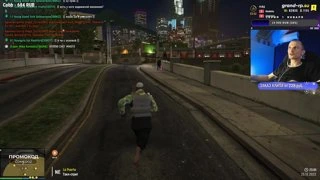Денчик стримит GTA 5 / Сервер - Grand RP