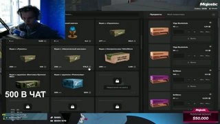 TRYHARD