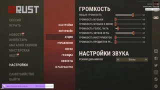 Настройки графики
