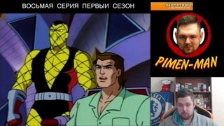 PIMEN-MAN ебанулся 