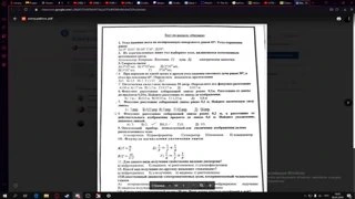Показываю маму!! (за донат)