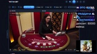 крутой выигрыш! )