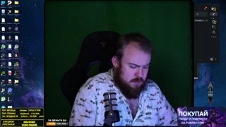 "Сказал скоро включит"