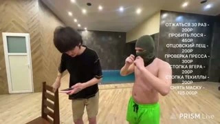 ПОДЗАТЫЛЬНИК
