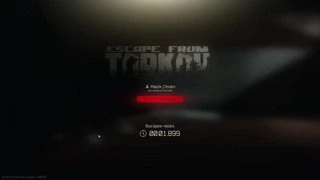 турик