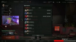 Цитаты от HardVoker