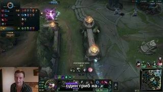 а хде гриб??