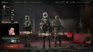чпок