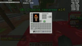 везунчик