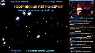 Дед устаканился.