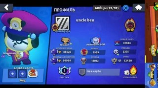 сквор купил буст у пикселя