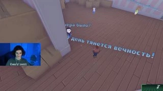 день тянется вечность)