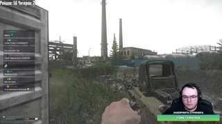Хуйня