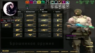 клип