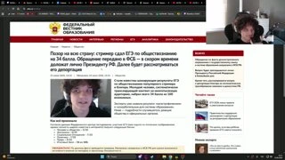 Конец
