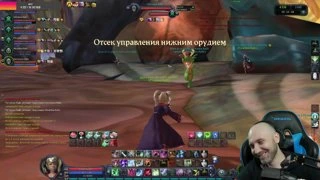 Палочница унижает