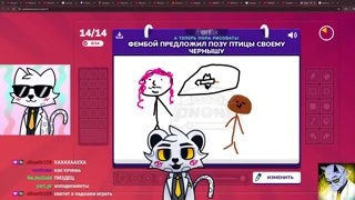 Джим гоняет лисого