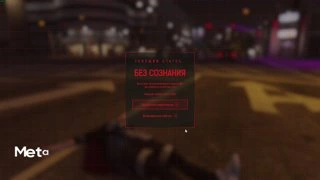 дм