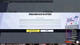 бан тролля
