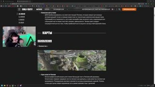 патч за 5 секунд 