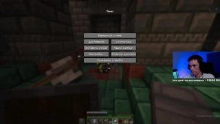 я чмо 2