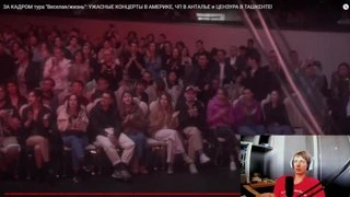 данила поперечный обзор